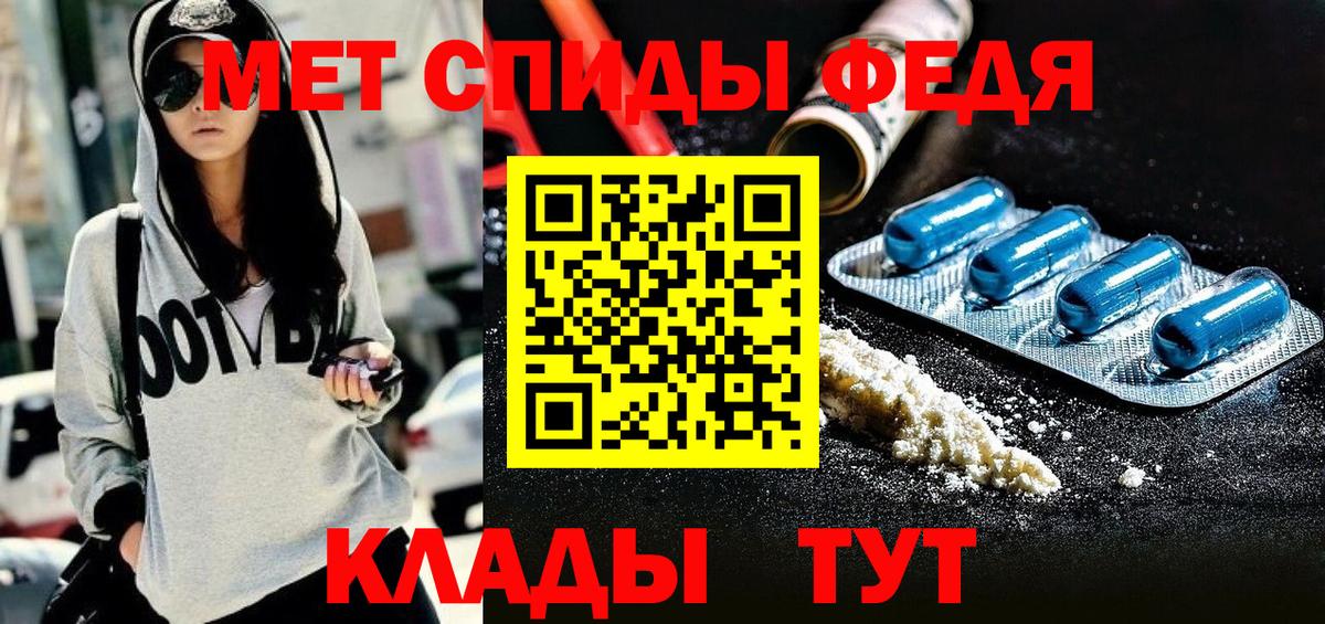 АМФЕТАМИН 97% Фрязино