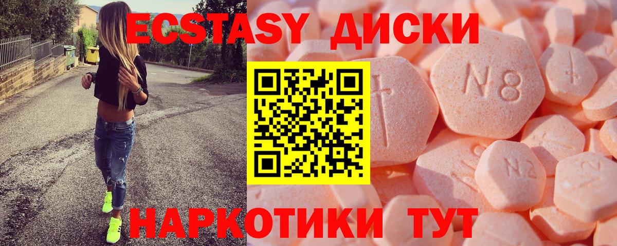 Экстази Punisher  Вход с VPN  Фрязино  как найти закладки  ЭКСТАЗИ MDMA 