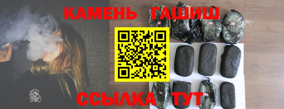 Фрязино  ГАШИШ ice o lator  где продают   ГАШ ice o lator  Вход с VPN 