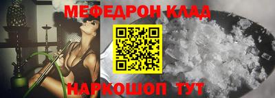 MDMA Владикавказ