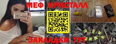 бутик Владивосток