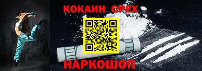 бутик Владивосток