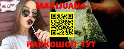 бутик Владивосток