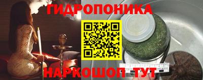 бутик Владивосток