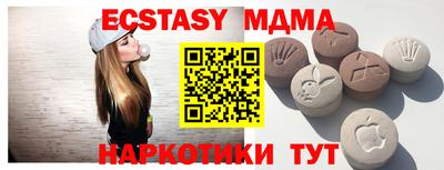 бутик Владивосток