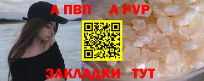бутик Владивосток