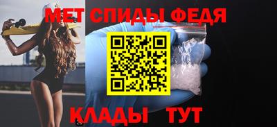 бутик Владивосток