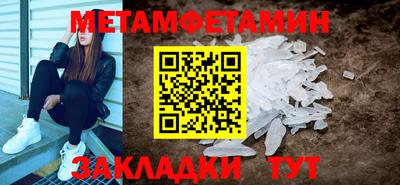 бутик Владивосток