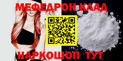 MDMA Владикавказ
