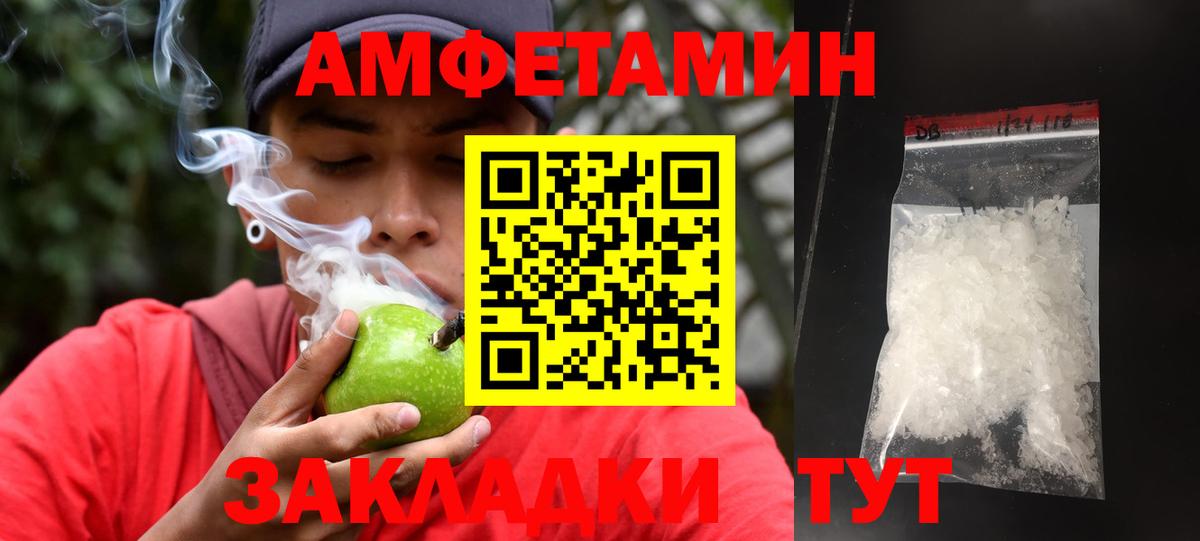 Фрязино  Метамфетамин Декстрометамфетамин 99.9%  Вход с VPN  Метамфетамин Декстрометамфетамин 99.9% 