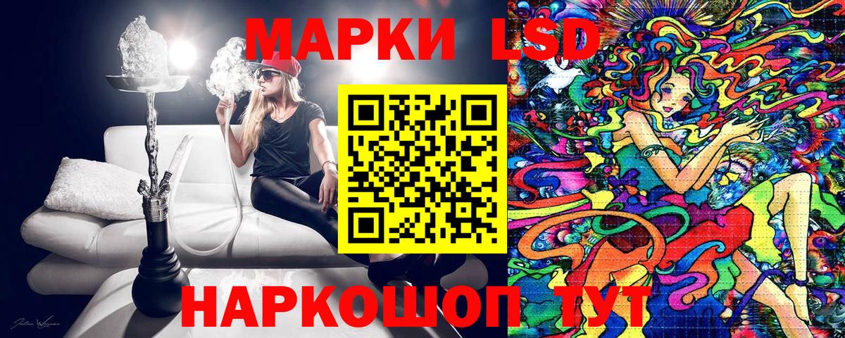 Наркотические марки  купить   Фрязино  Марки NBOMe 1,5мг  Марки NBOMe 1,5мг  Вход с VPN 