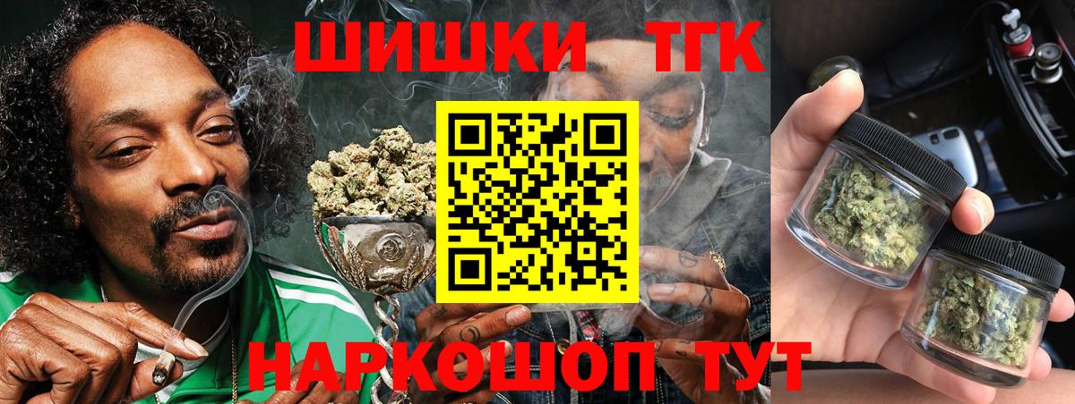 Шишки марихуана конопля Фрязино