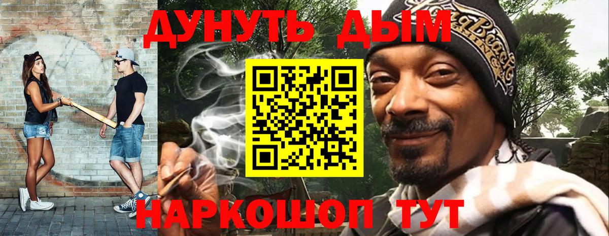 Шишки марихуана SATIVA & INDICA  МАРИХУАНА Amnesia  Фрязино  Вход с VPN  Конопля SATIVA & INDICA 